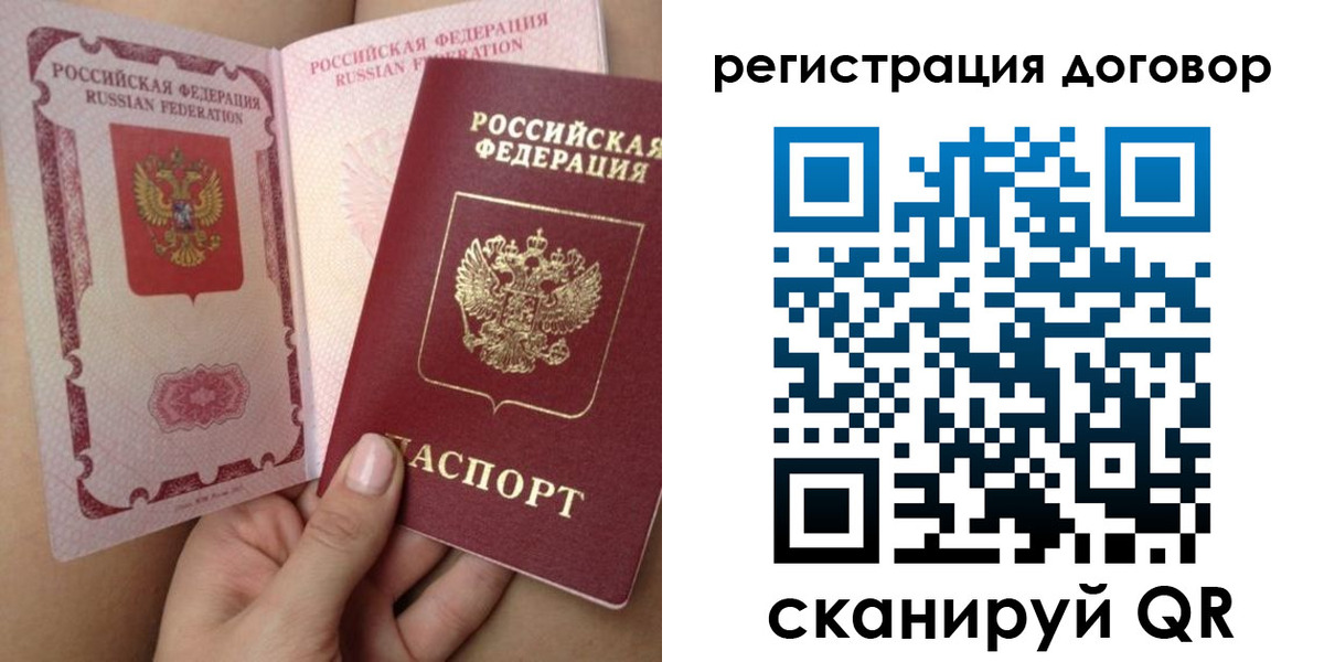 регистрация для школы в Твери