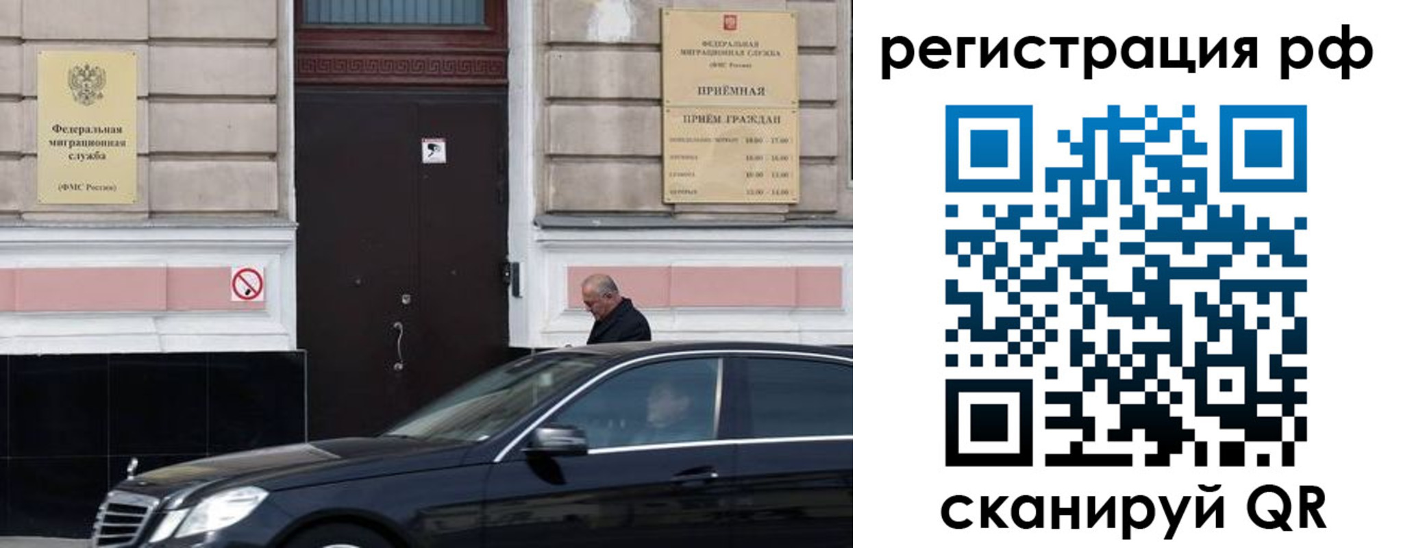 купить прописку в Твери