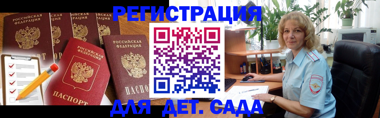регистрация для школы в Твери