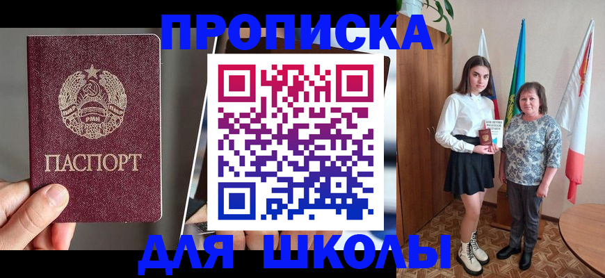 временная регистрация поиск в Твери