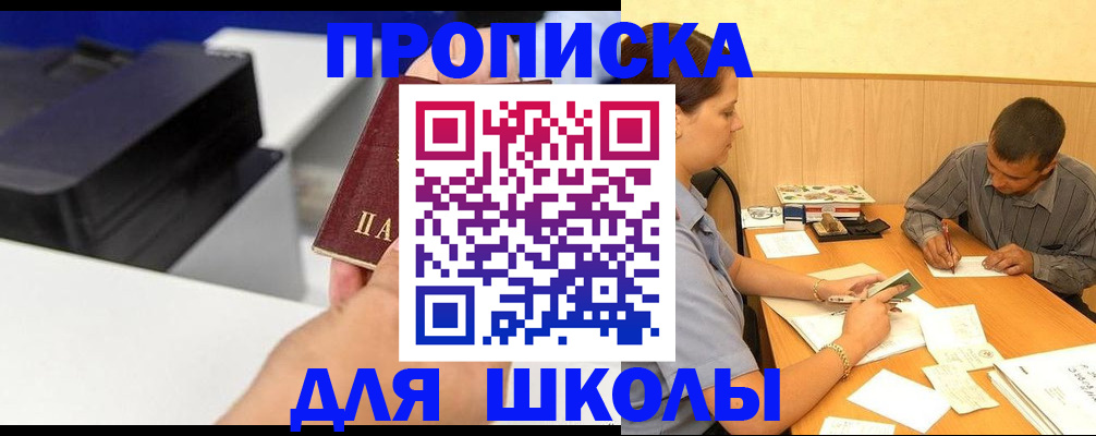 регистрация для дет. сада в Твери